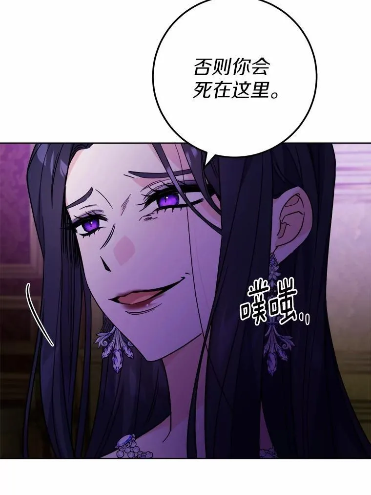 64.危险关头41