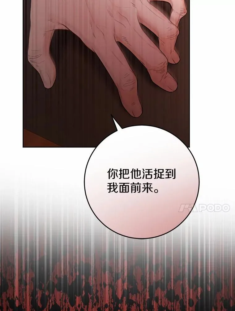 71.骗局25