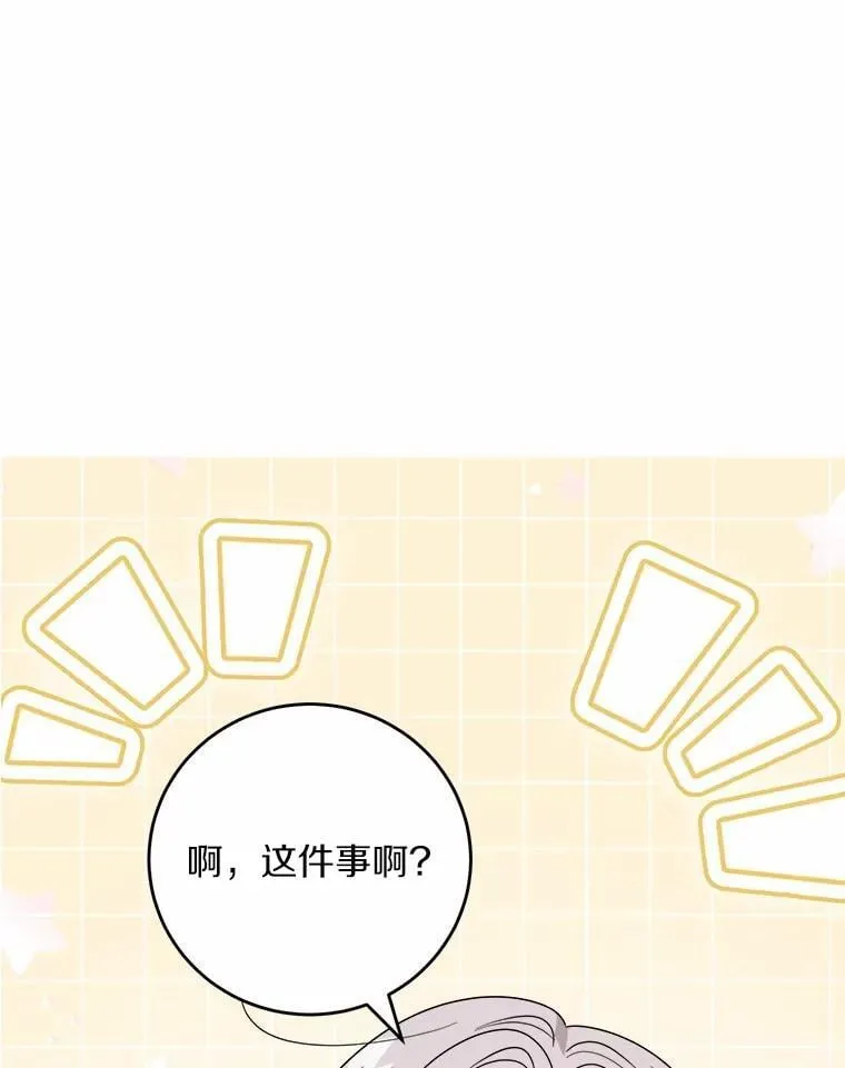 69.被陷害27