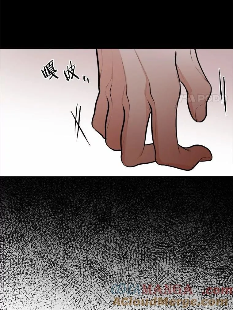 67.暗流涌动72