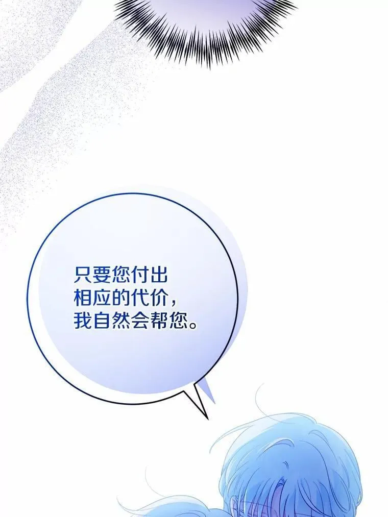 73.久违的客人64