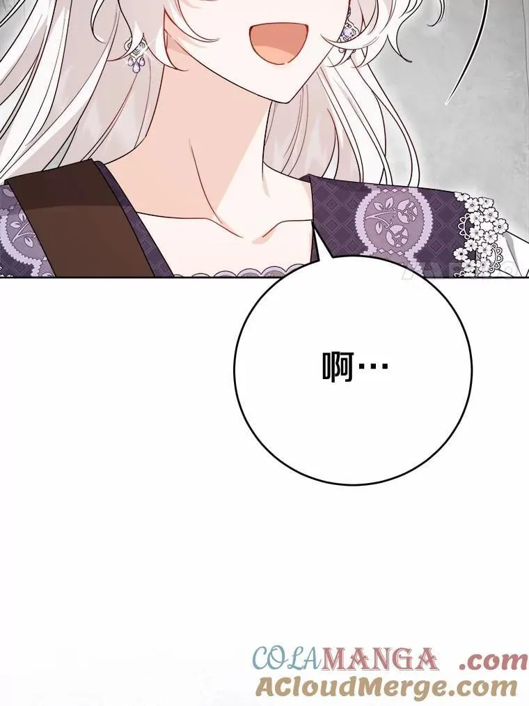 73.久违的客人6