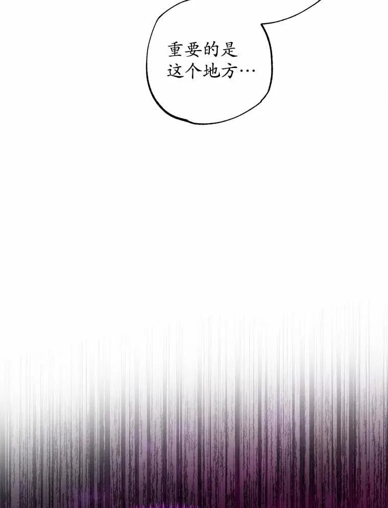 69.被陷害96