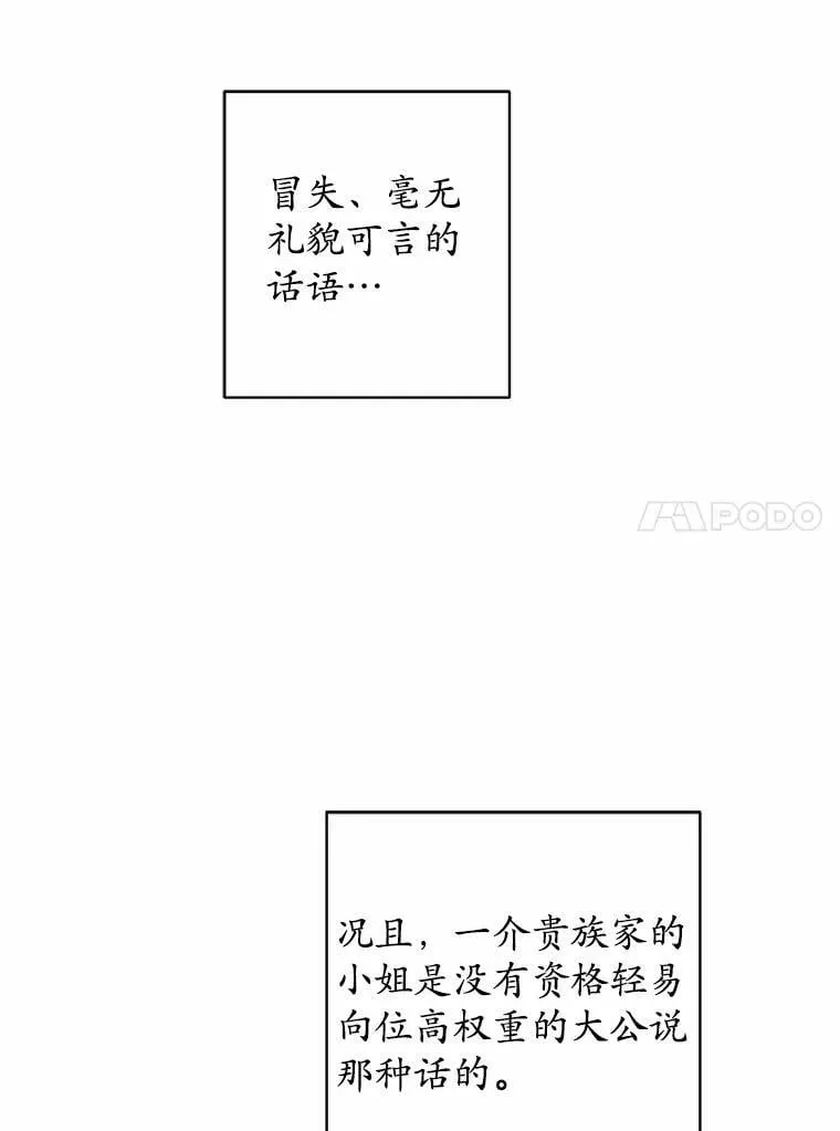 70.登山98