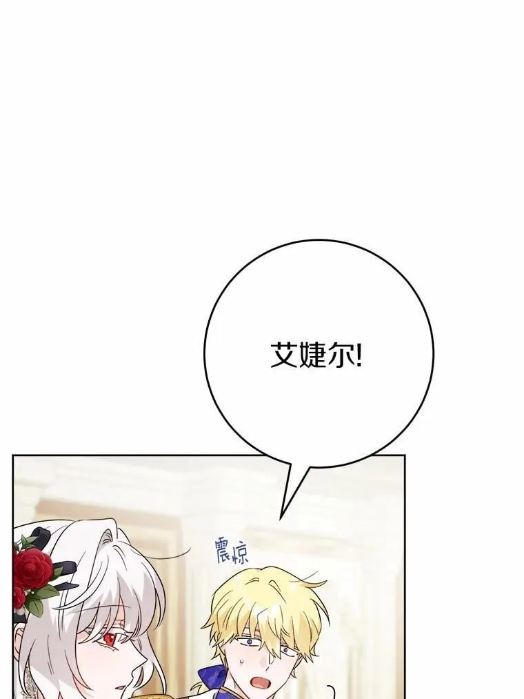 65.蒙蔽双眼4