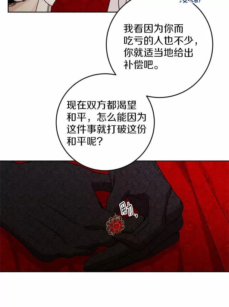 64.危险关头76