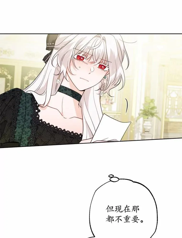 69.被陷害95