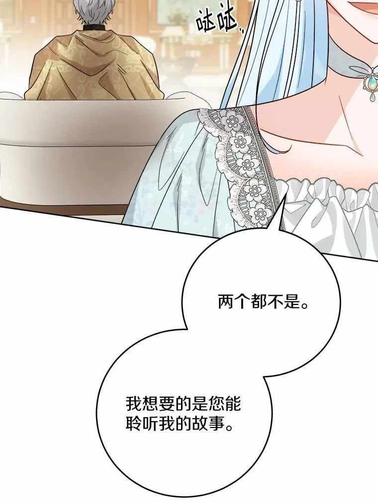 73.久违的客人70