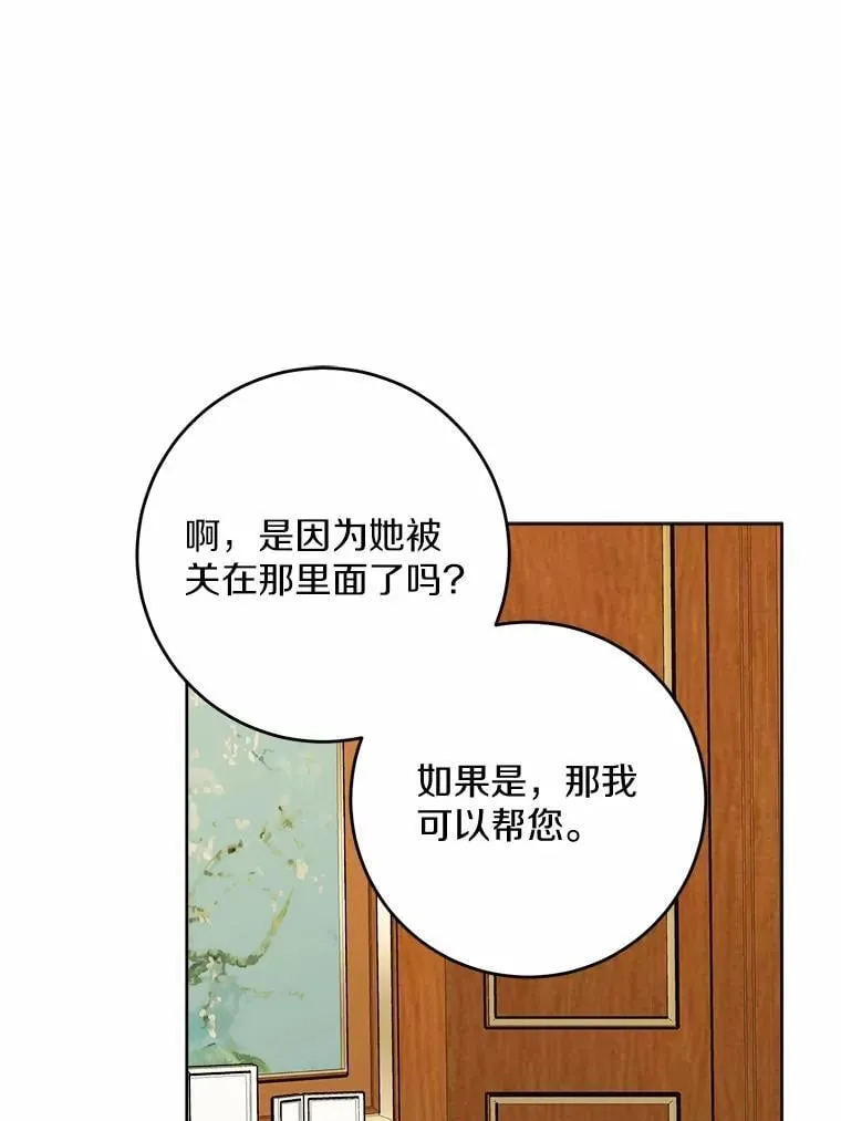 73.久违的客人61