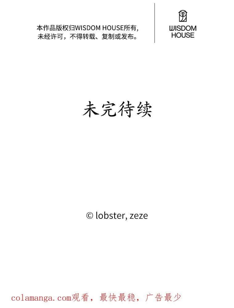 67.暗流涌动91