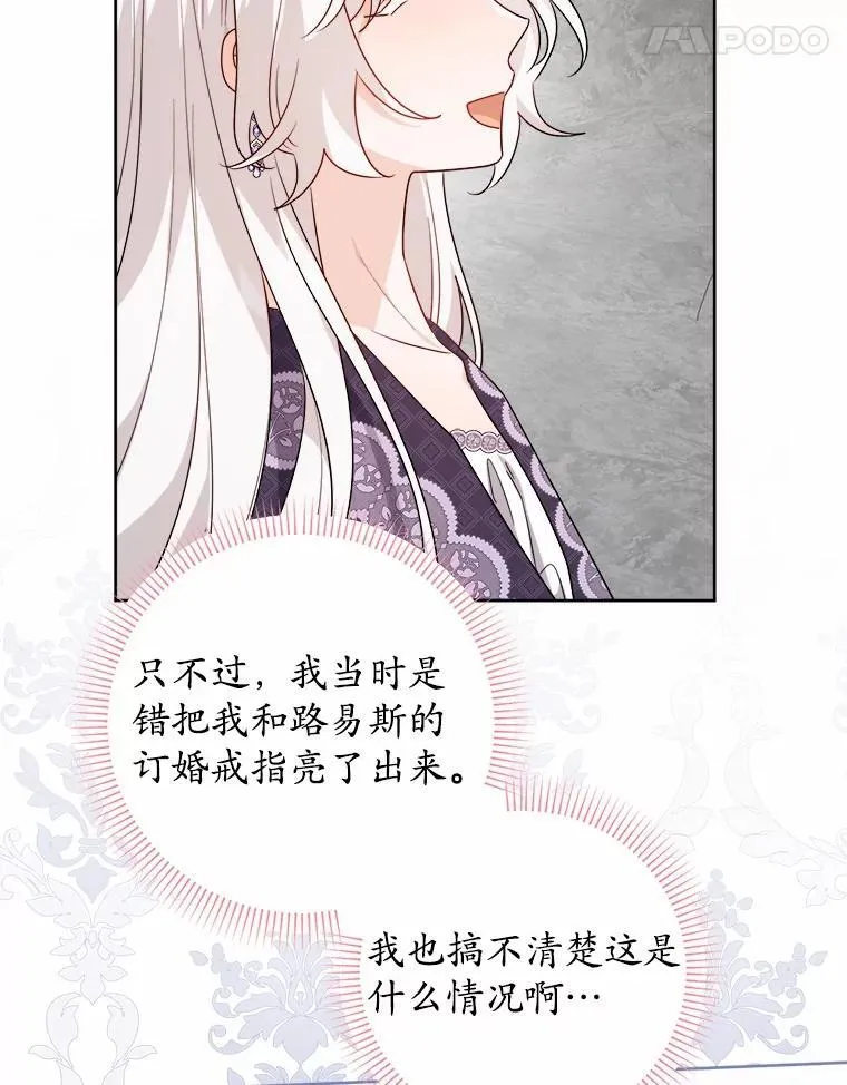 73.久违的客人16