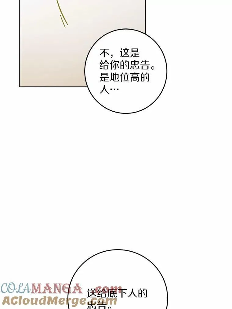64.危险关头18