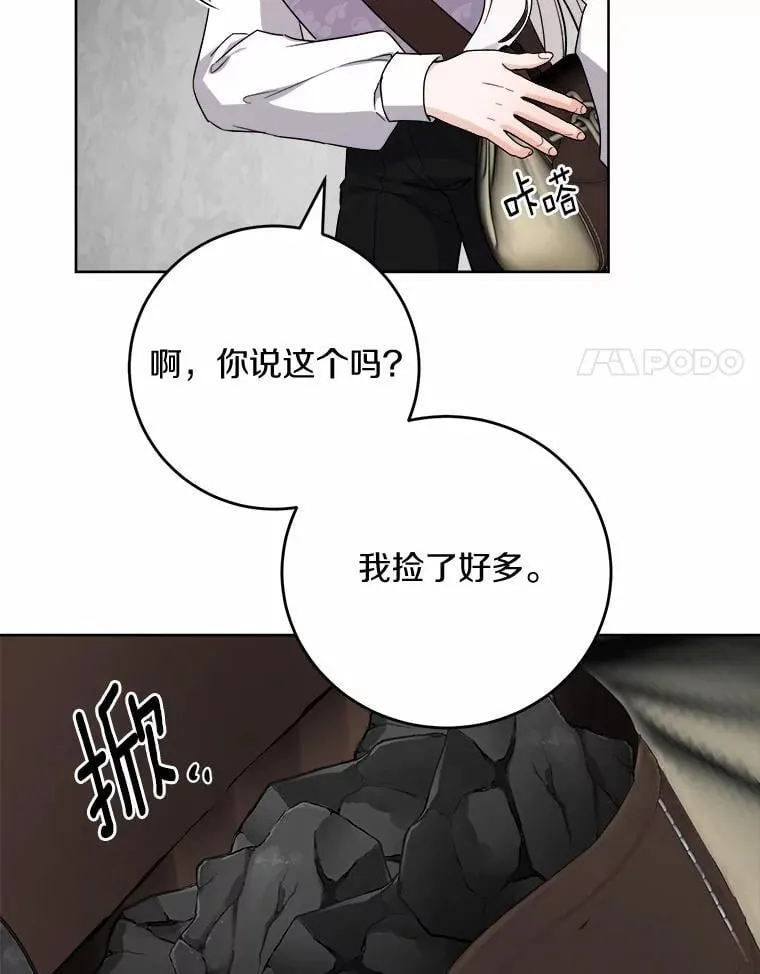 73.久违的客人19