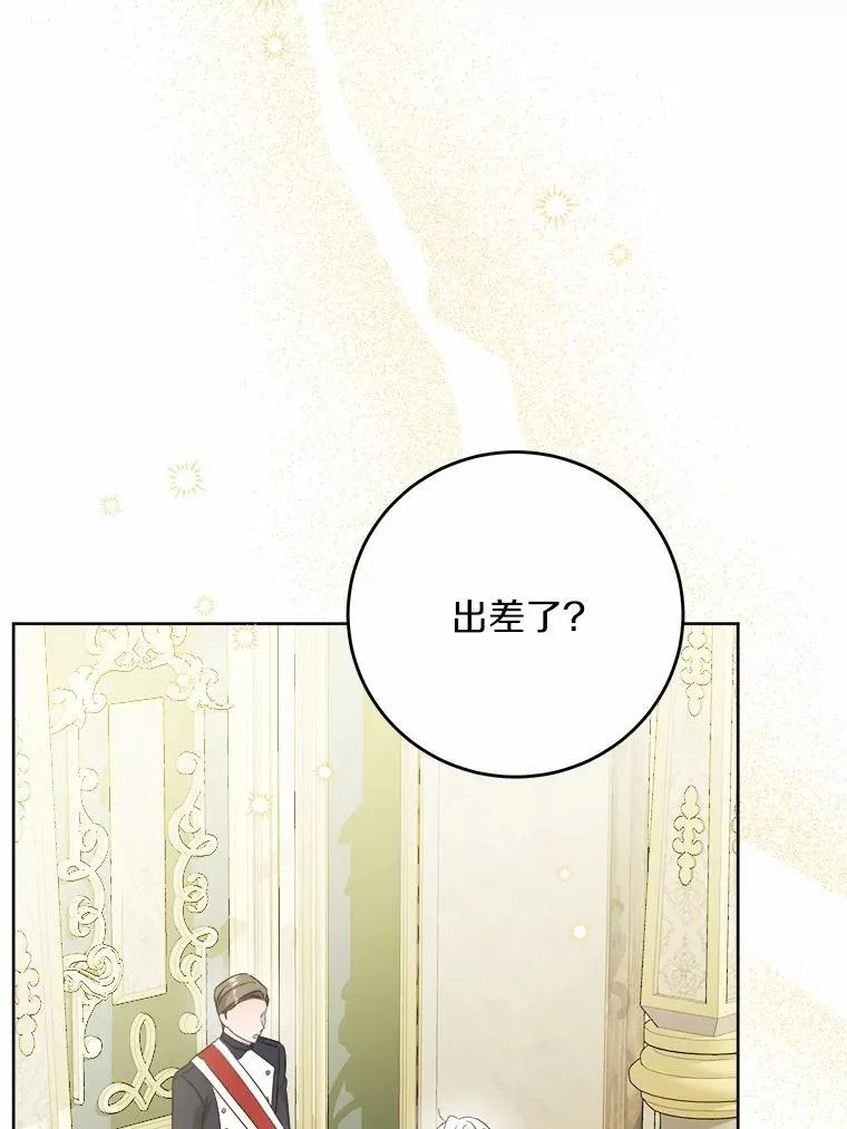 69.被陷害60