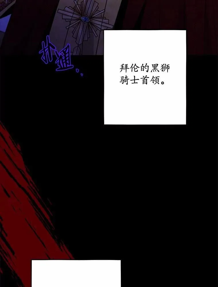 65.蒙蔽双眼50