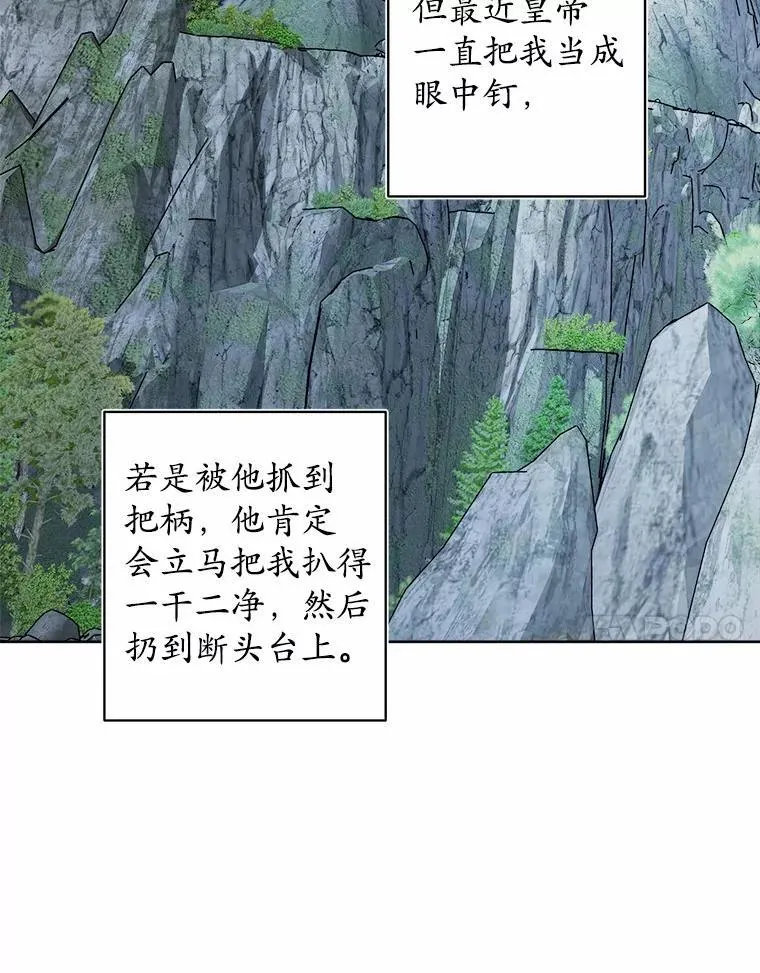 70.登山6