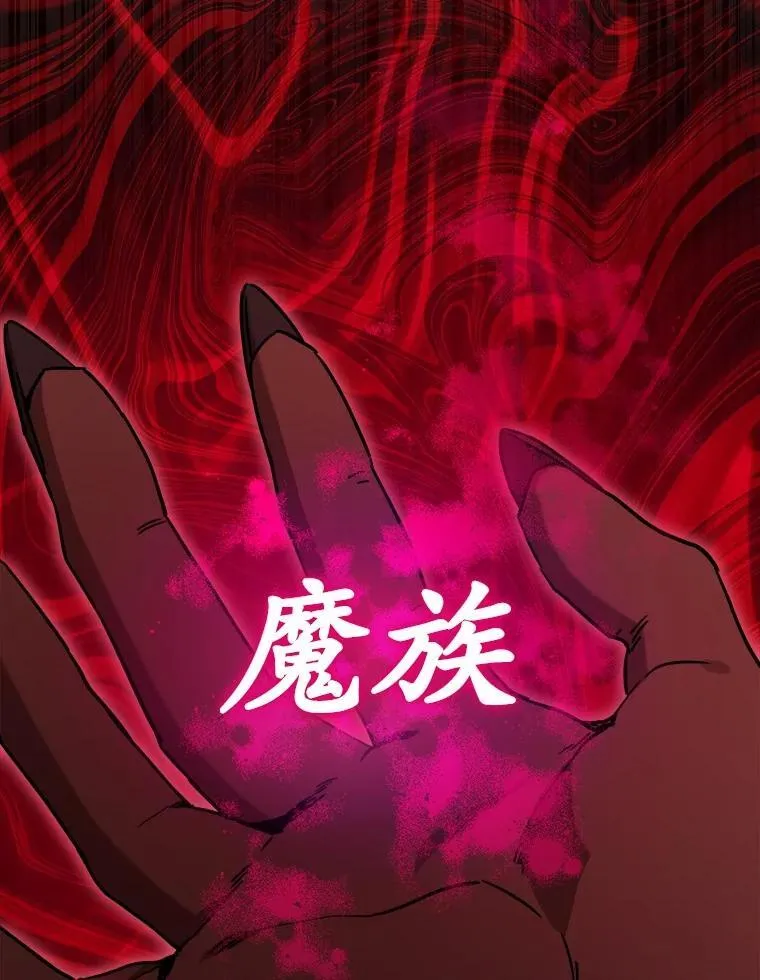 74.艾婕尔的身份65