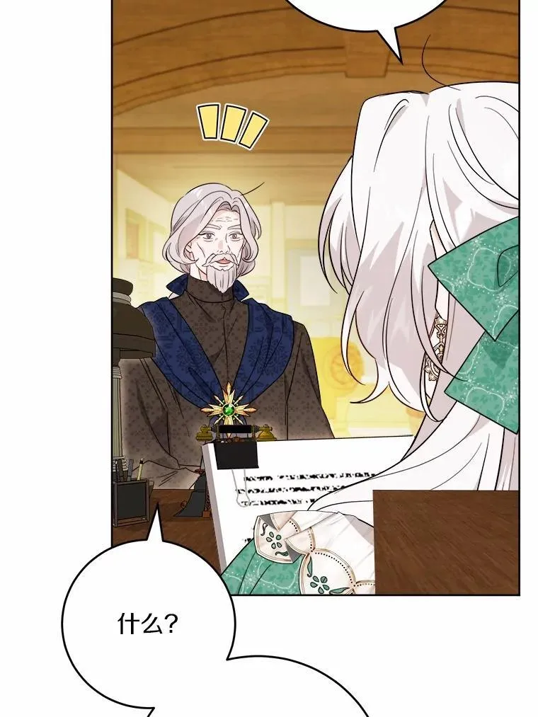 69.被陷害39