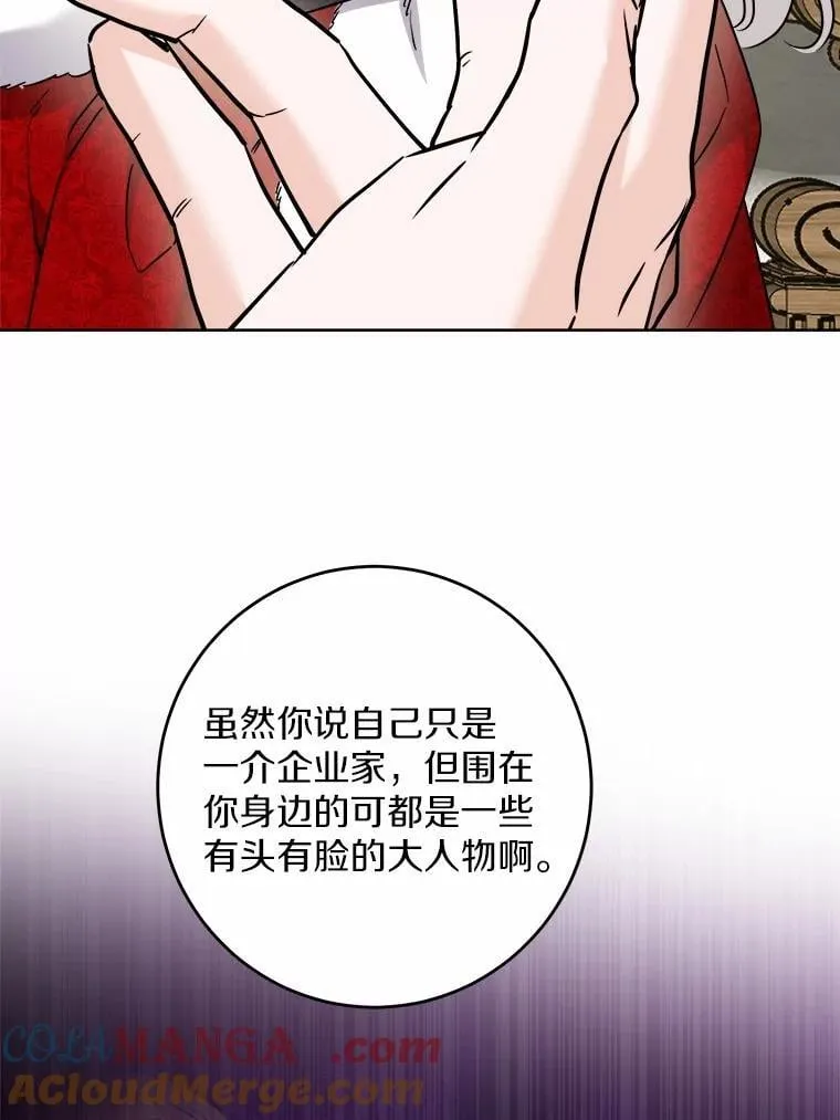 63.与老友叙旧52