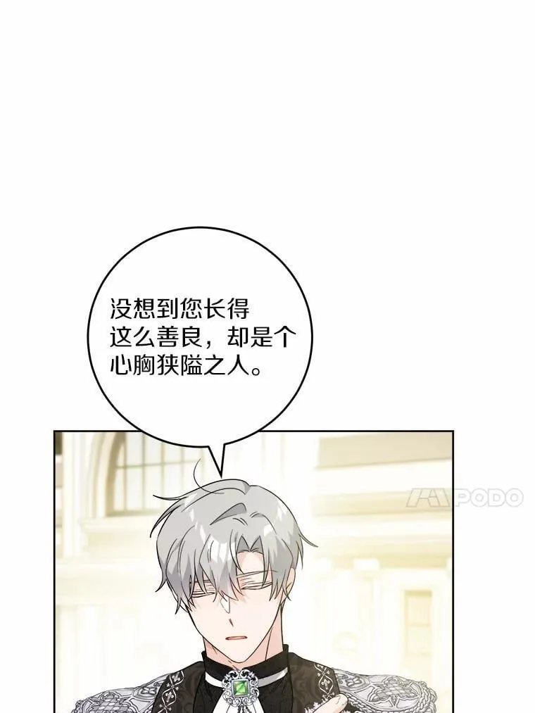 67.暗流涌动62