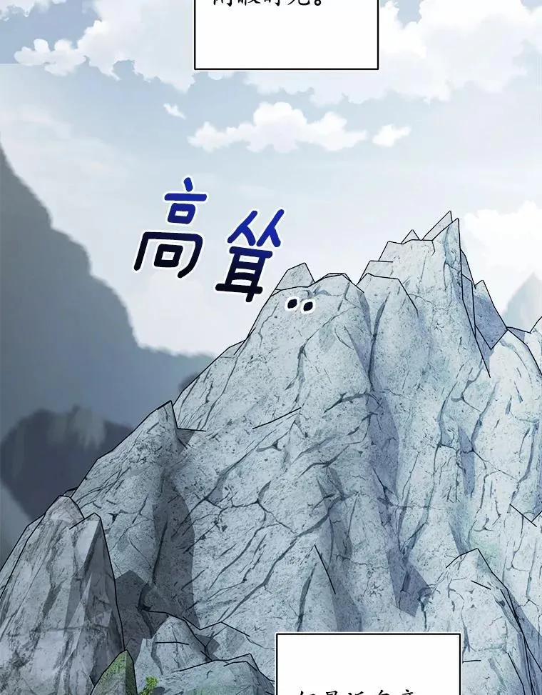 70.登山5