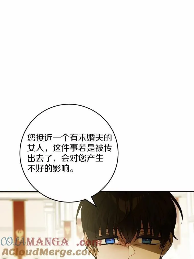 67.暗流涌动57