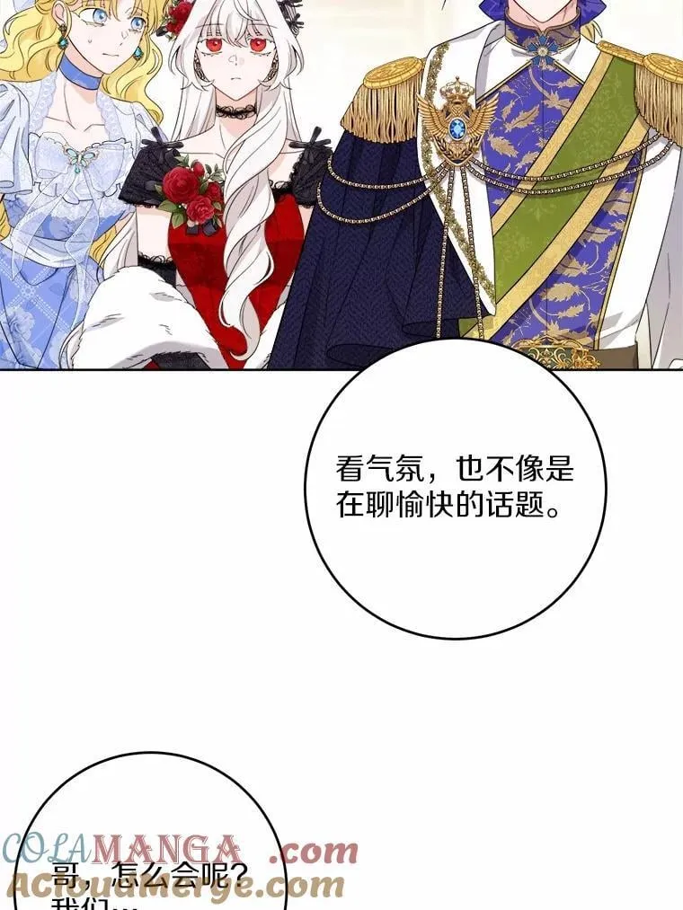 64.危险关头54