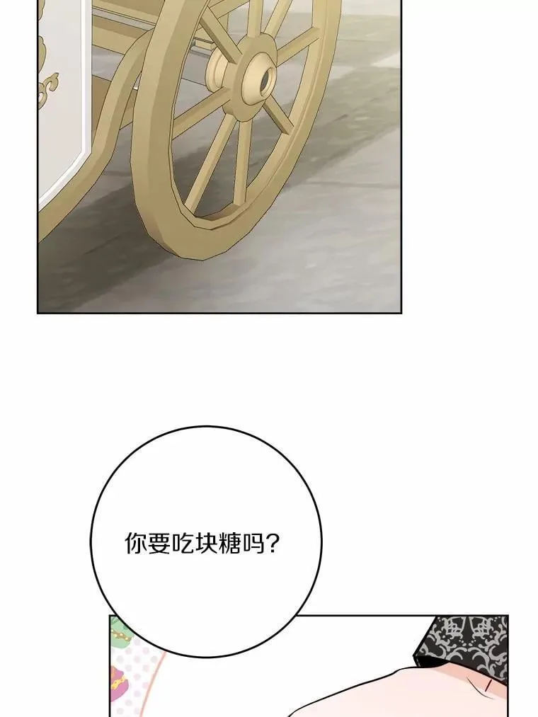 66.第一次警告50
