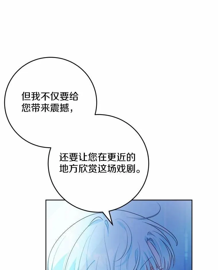 73.久违的客人76