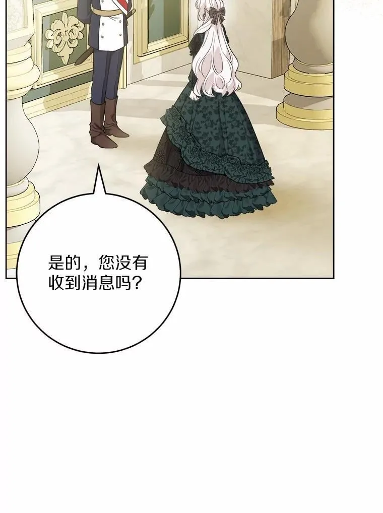 69.被陷害61