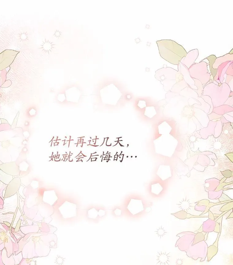 68.魅力所在77