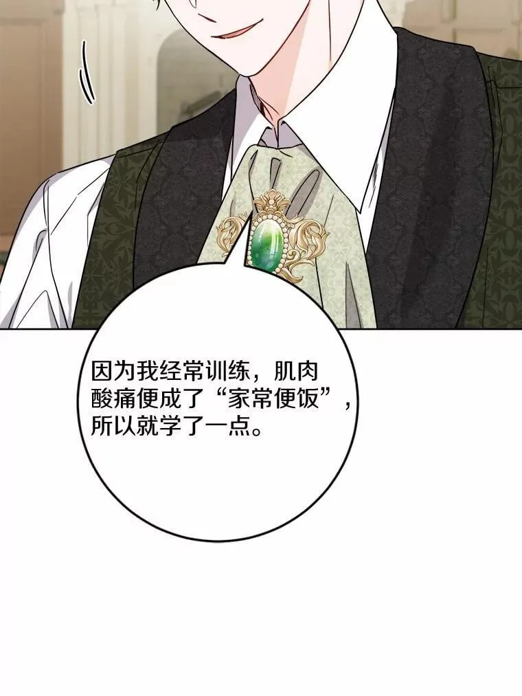 71.骗局73