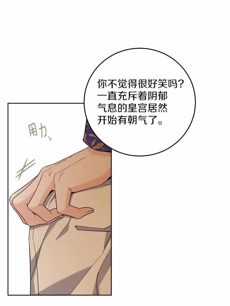 63.与老友叙旧21