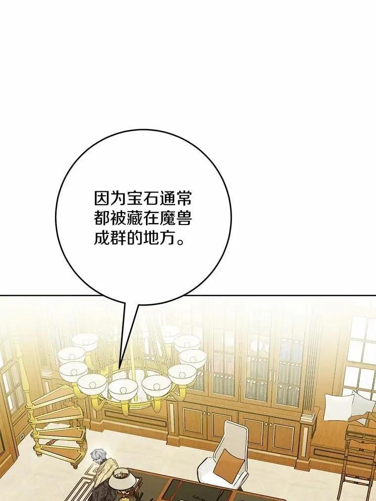 71.骗局2