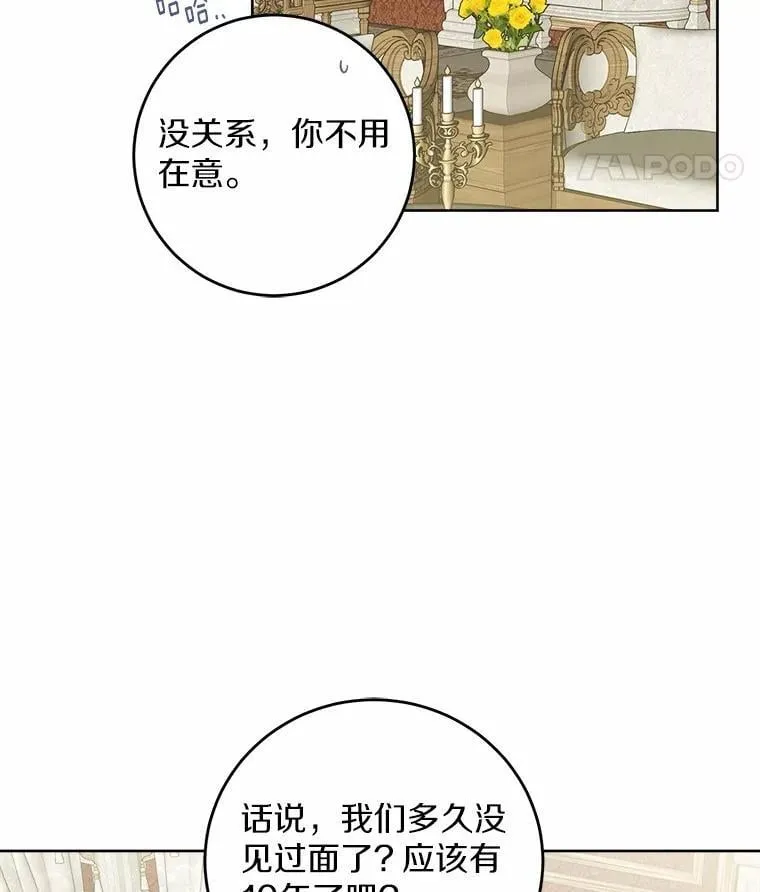 63.与老友叙旧14