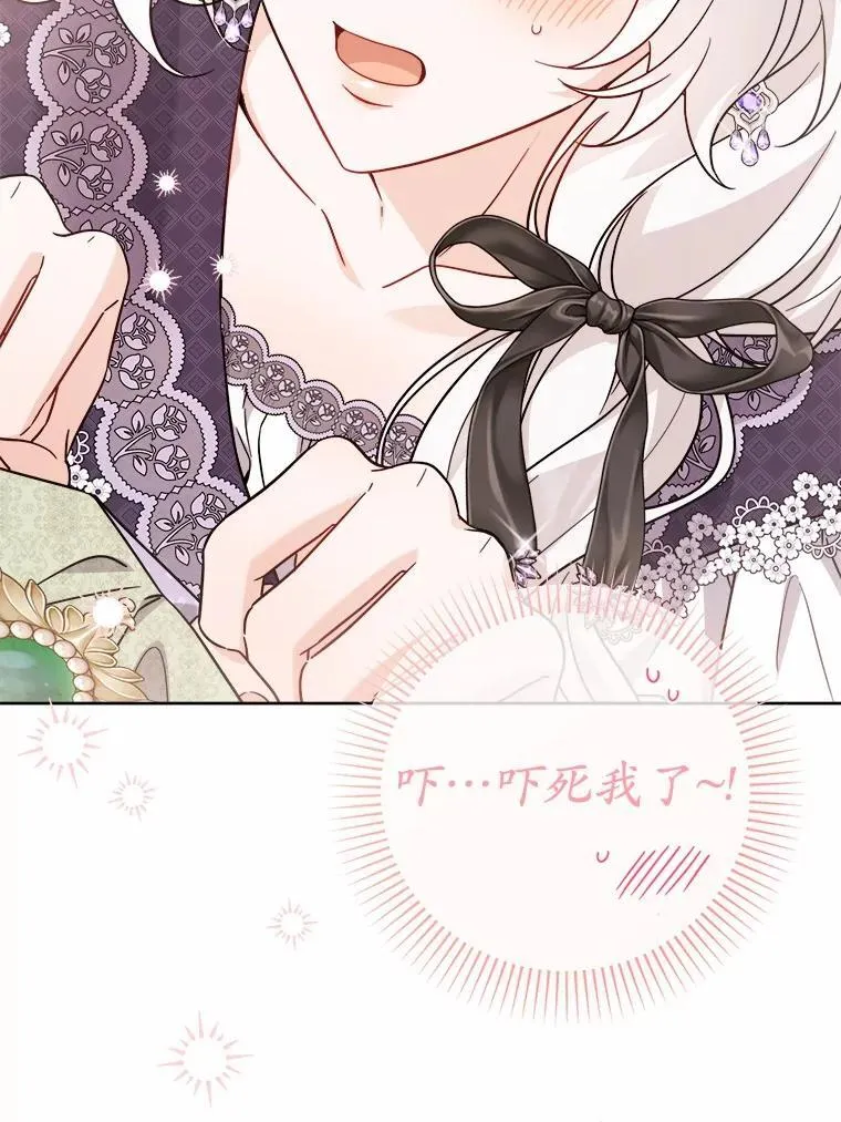 71.骗局49