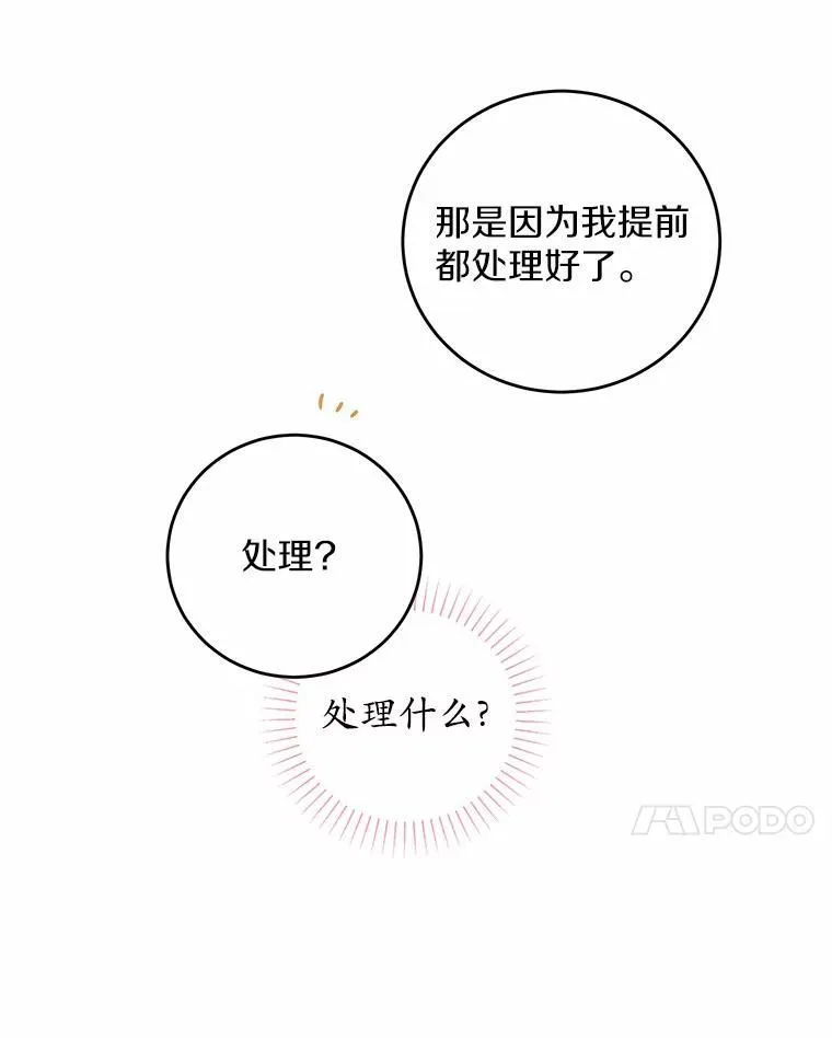 70.登山32