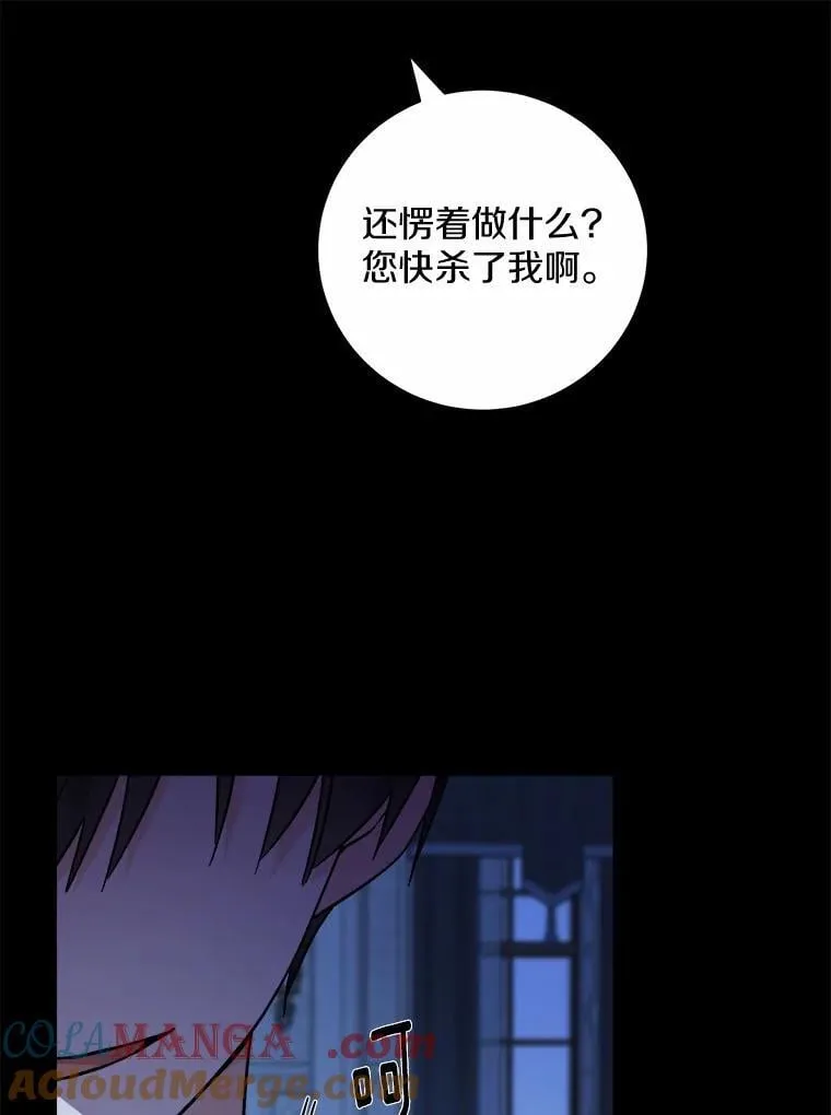 66.第一次警告15