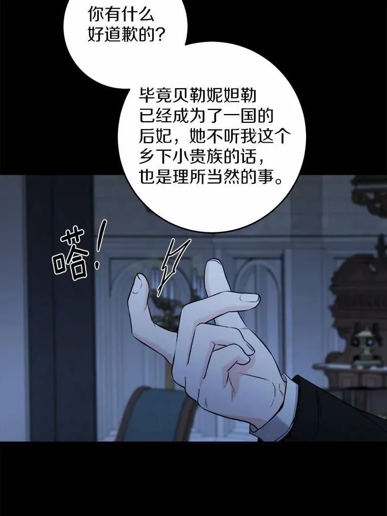 63.与老友叙旧90