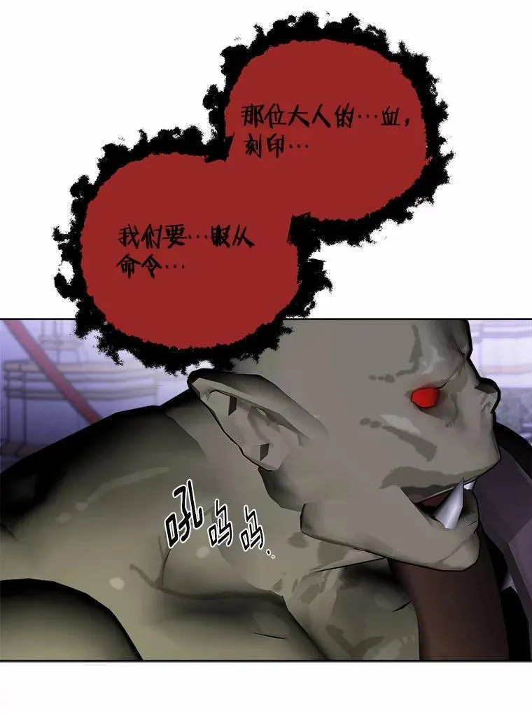 74.艾婕尔的身份61