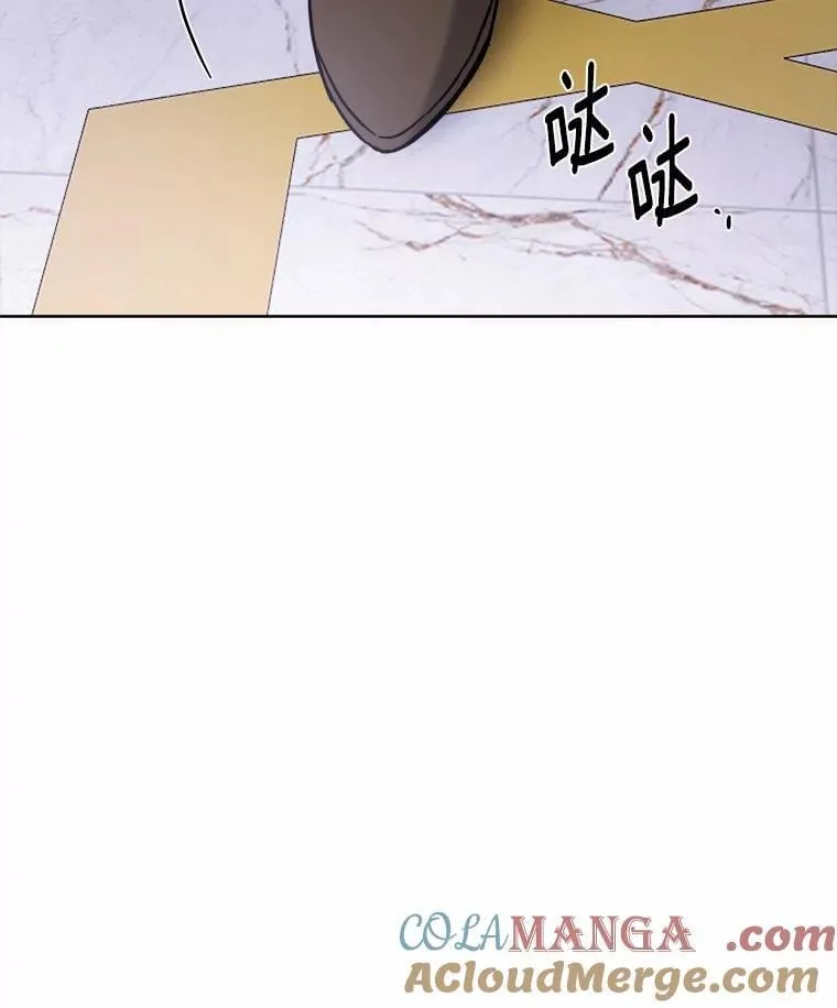 74.艾婕尔的身份96
