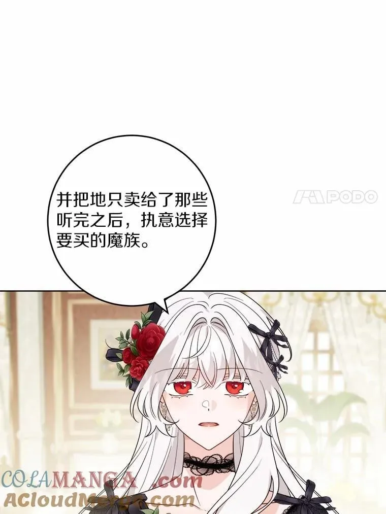 65.蒙蔽双眼6