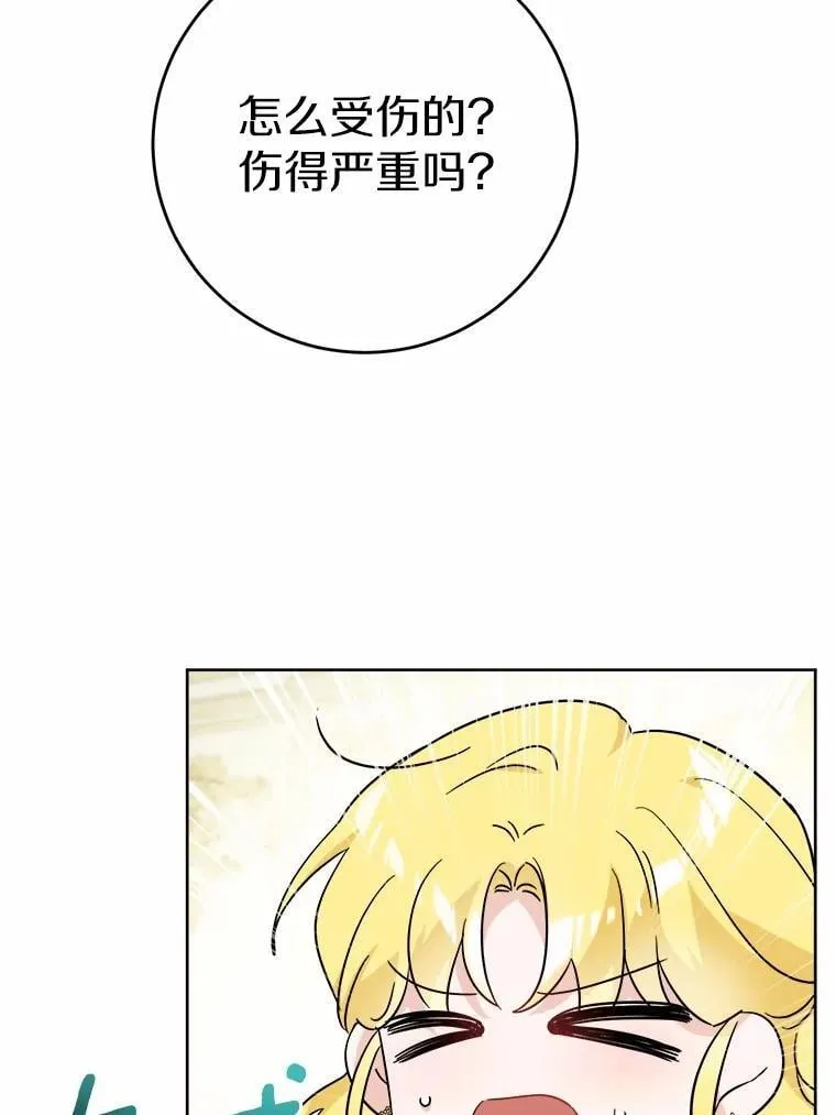 67.暗流涌动8