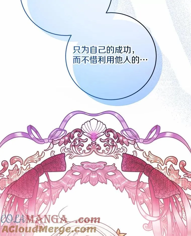 73.久违的客人84