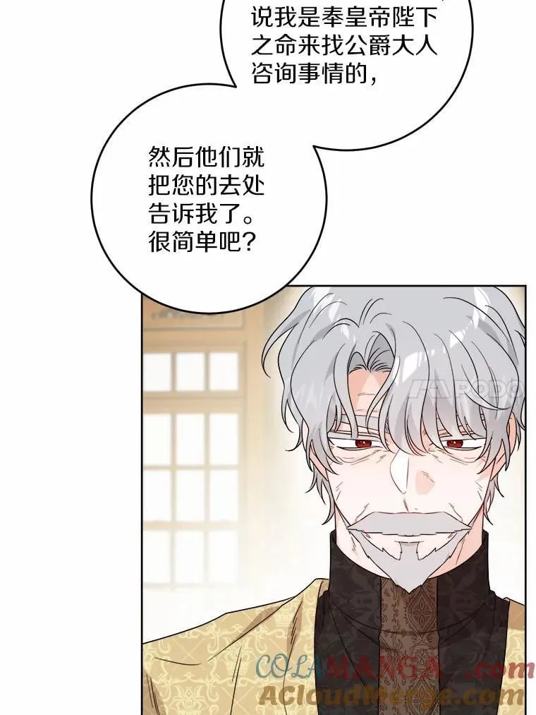 73.久违的客人36