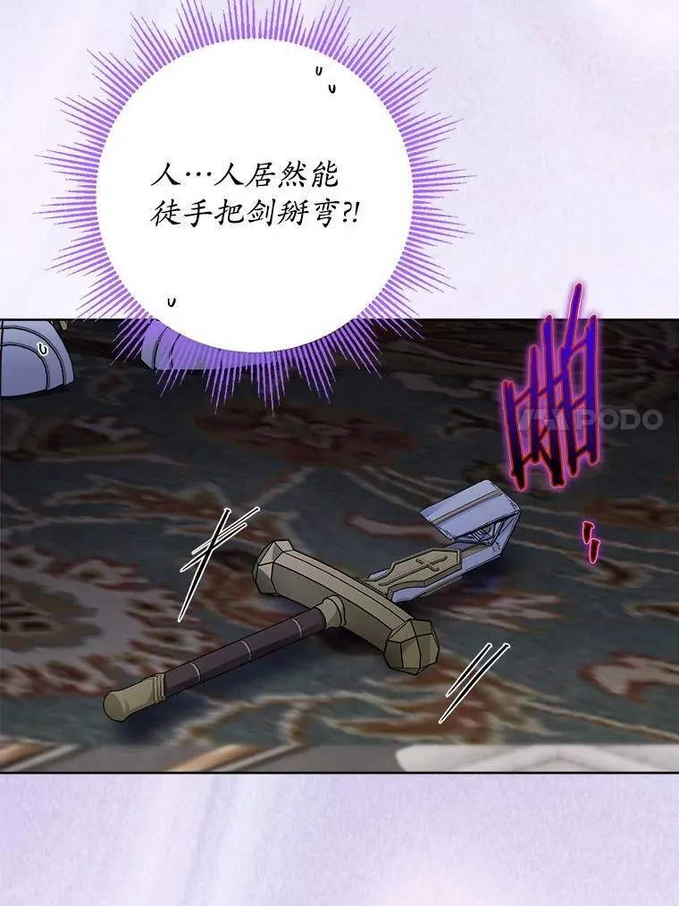 65.蒙蔽双眼65