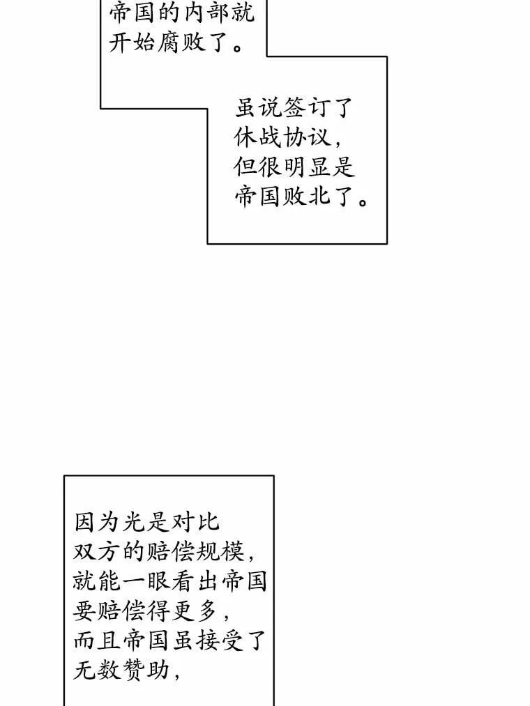 68.魅力所在17