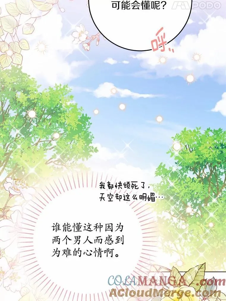 68.魅力所在69