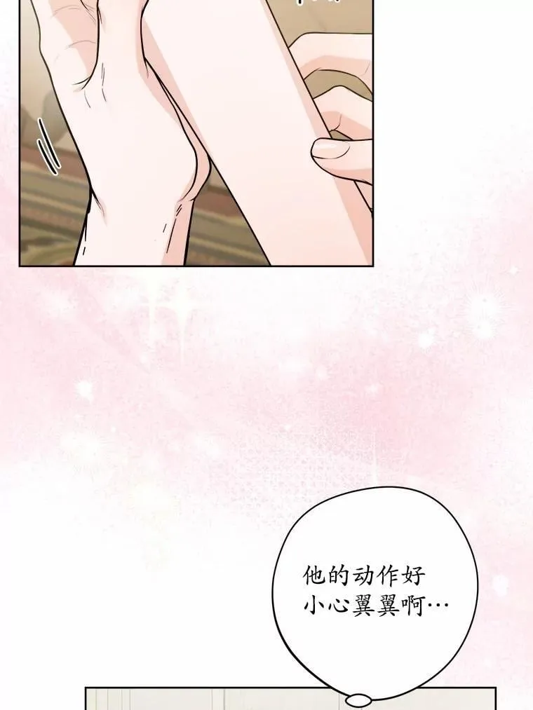 71.骗局70