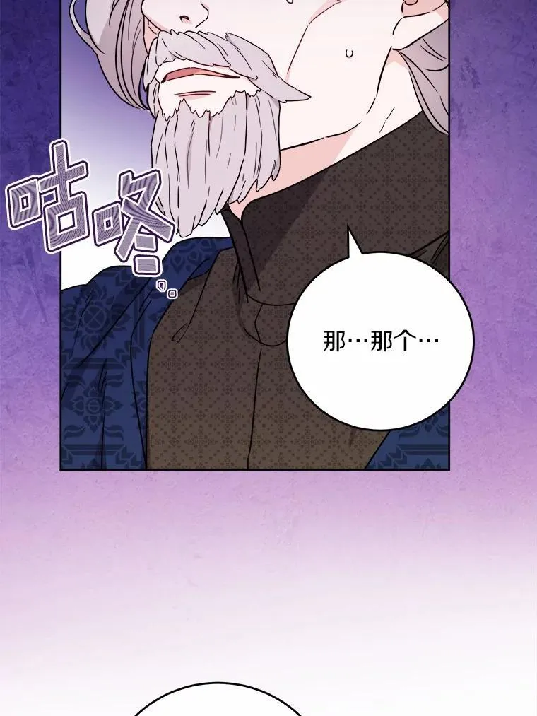 69.被陷害48